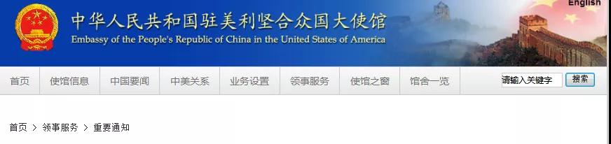 重大更新，赴华又有新规！记得准备好“双阴性”证明！